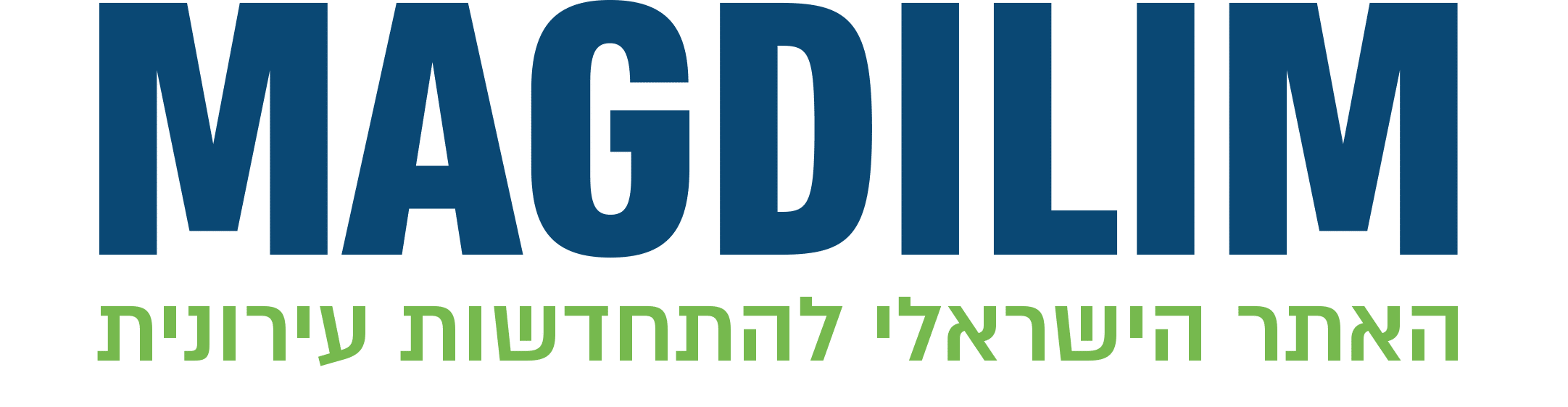 מגדילים